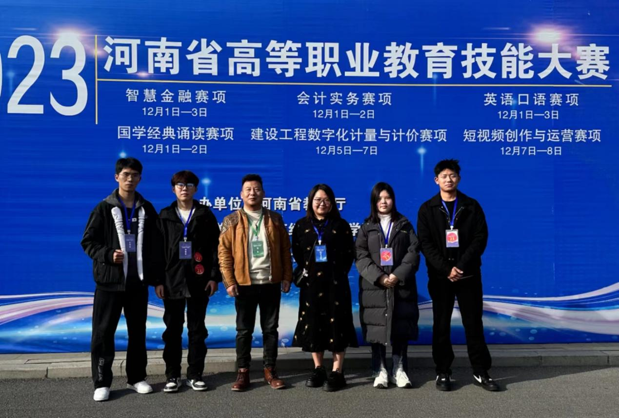 喜报！艺术设计系荣获河南省高等职业教育技能大赛一等奖-艺术学院