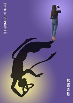 程帅旗2